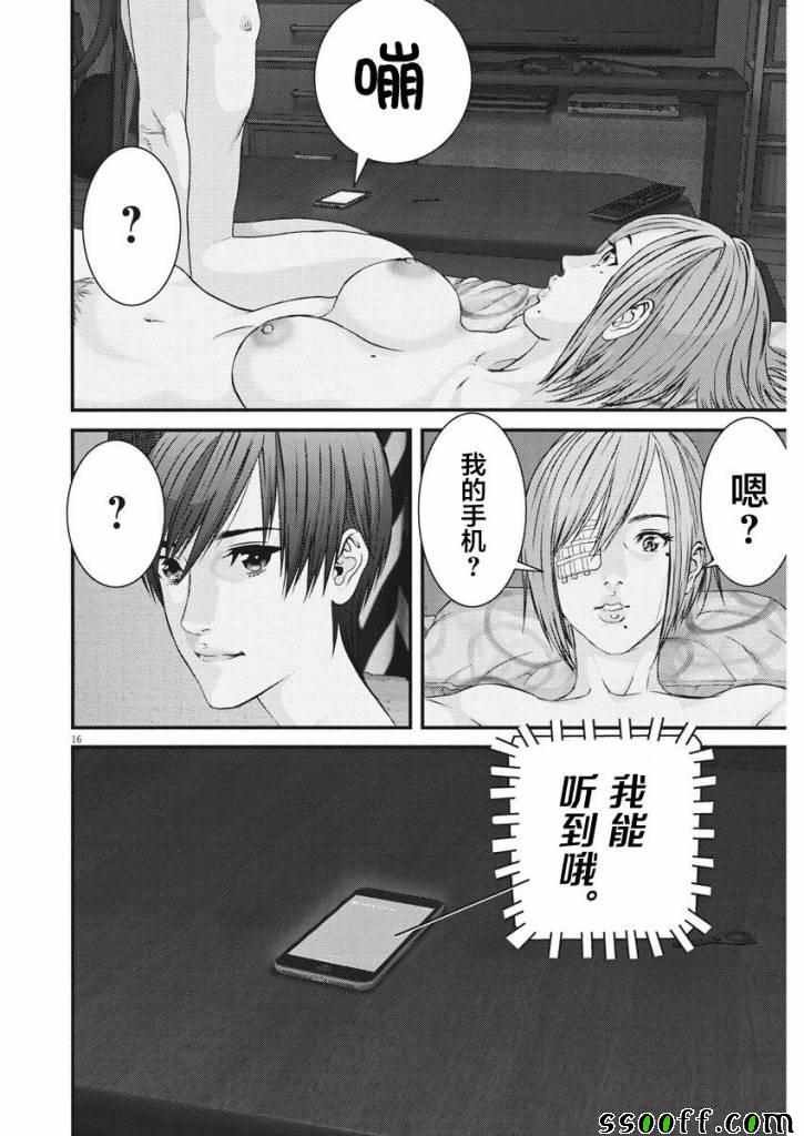 第42话