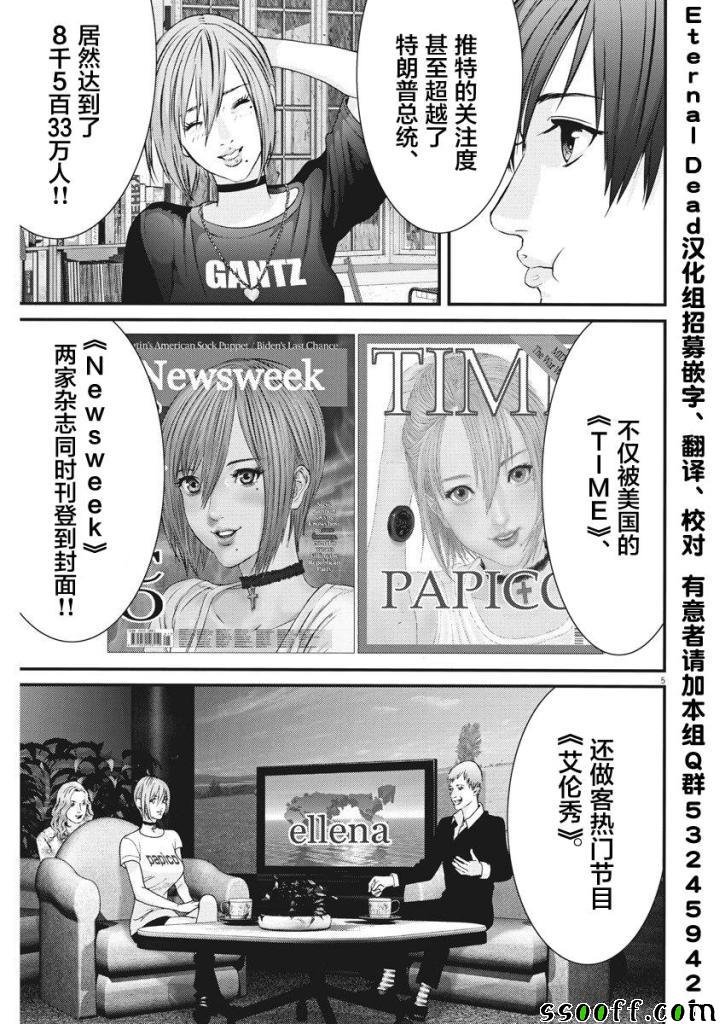 第43话