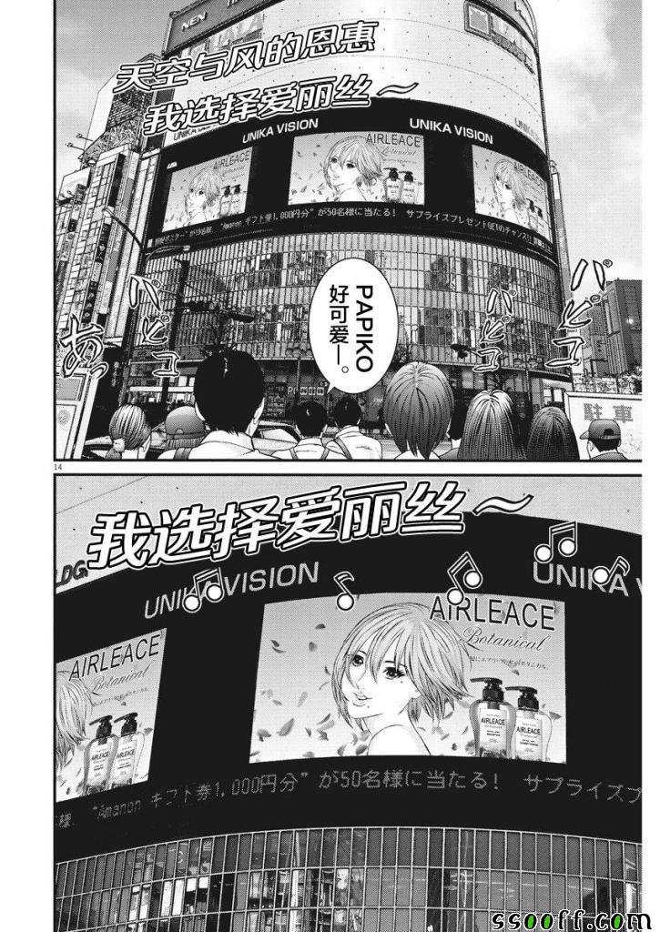 第43话