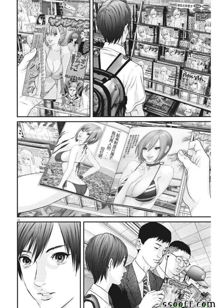 第43话
