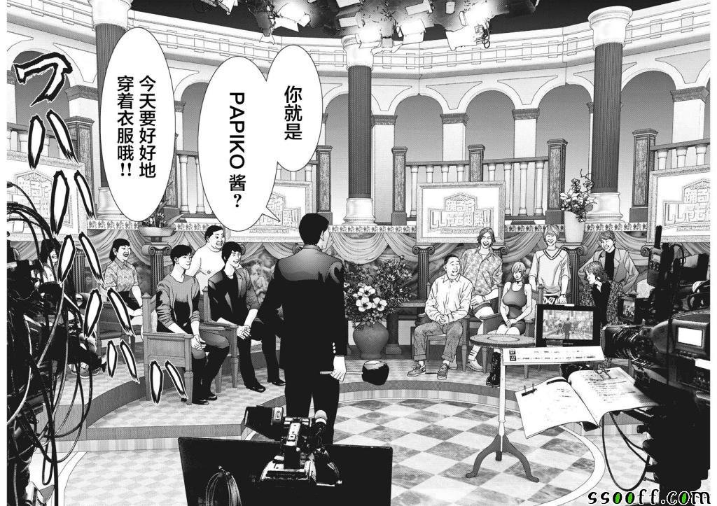 第44话