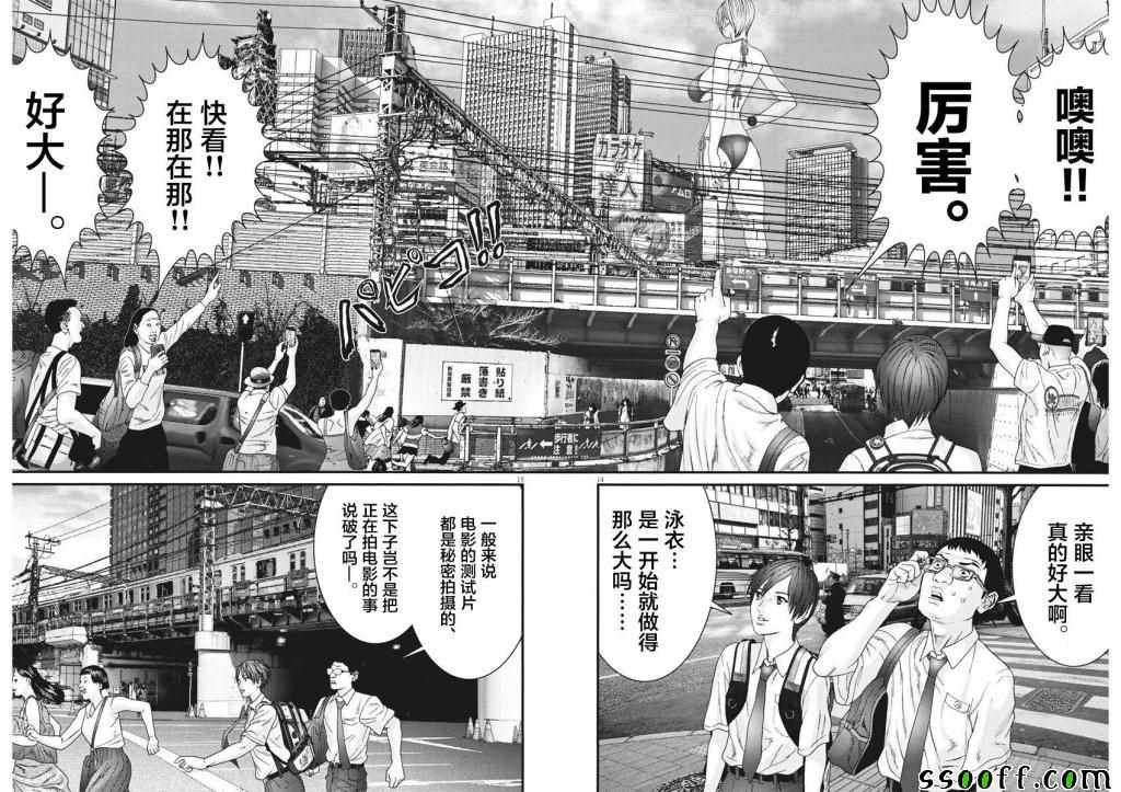 第45话