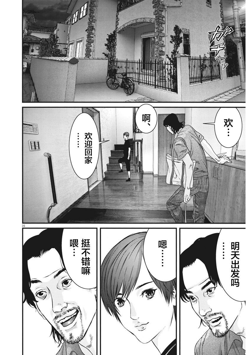第49话