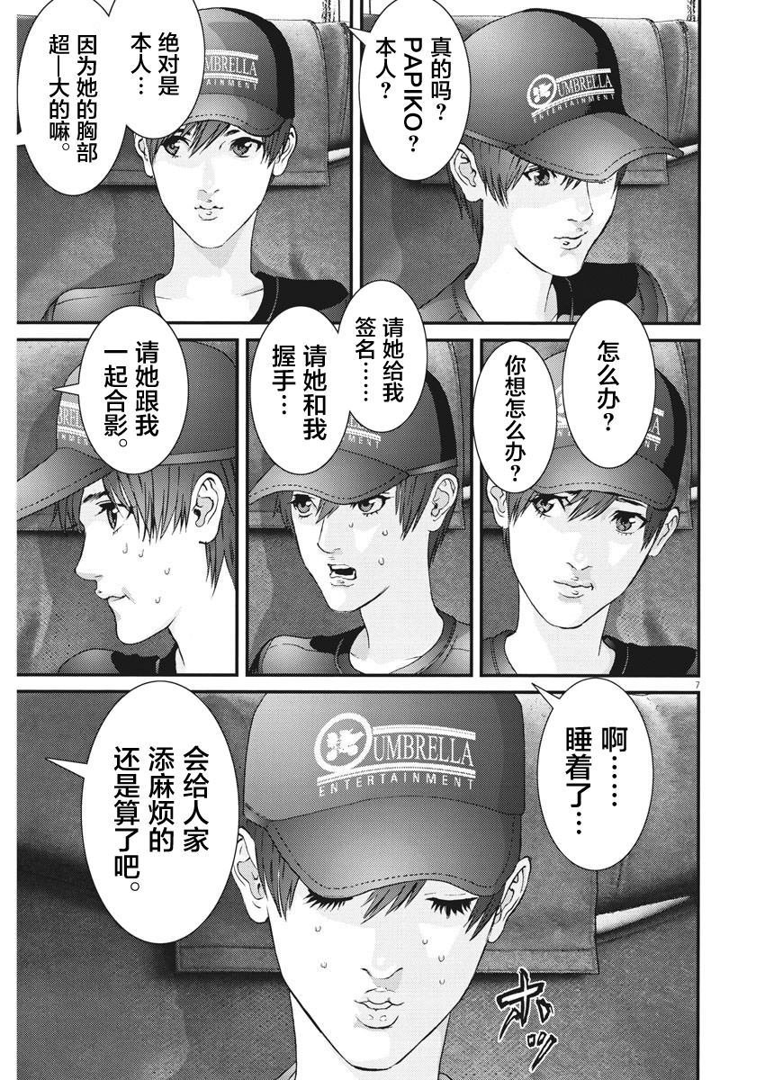 第50话