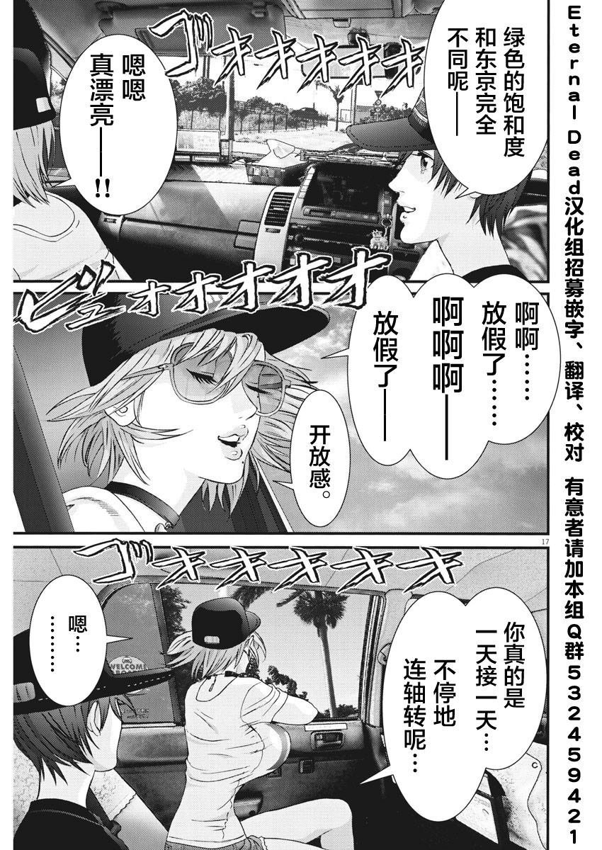 第50话
