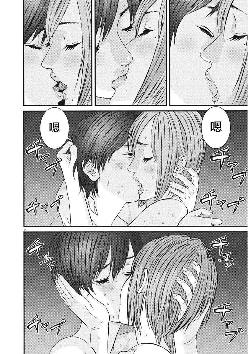 第51话