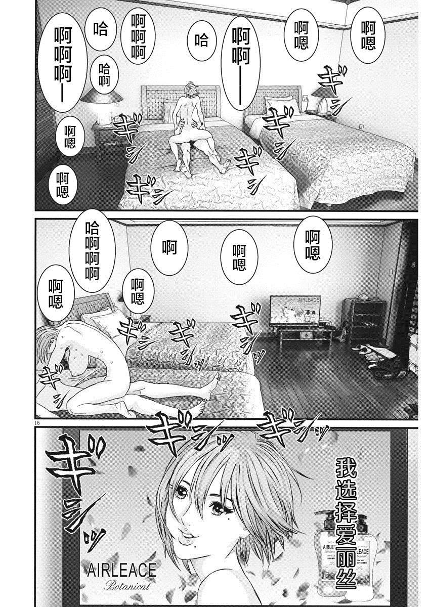 第52话