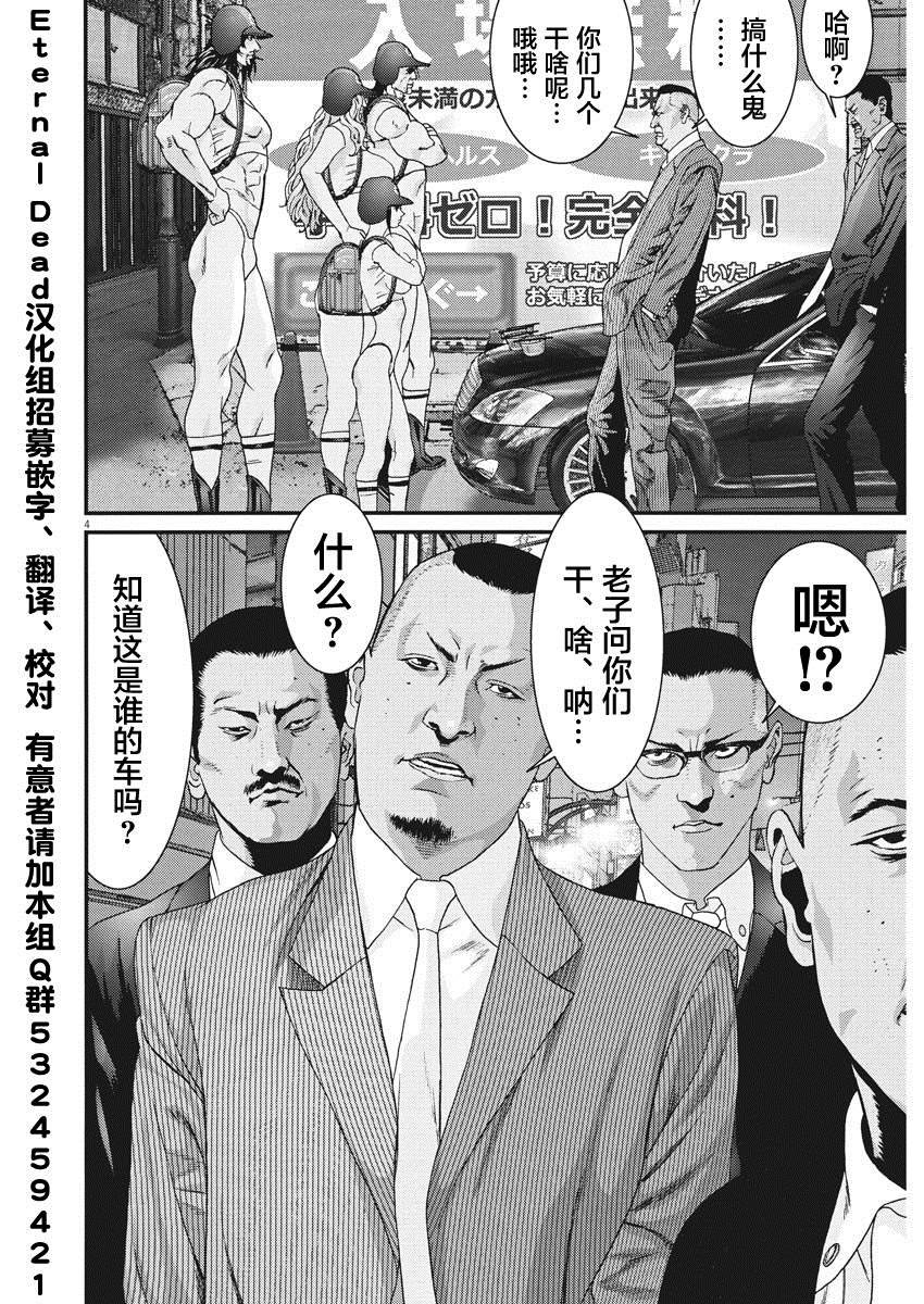 第53话