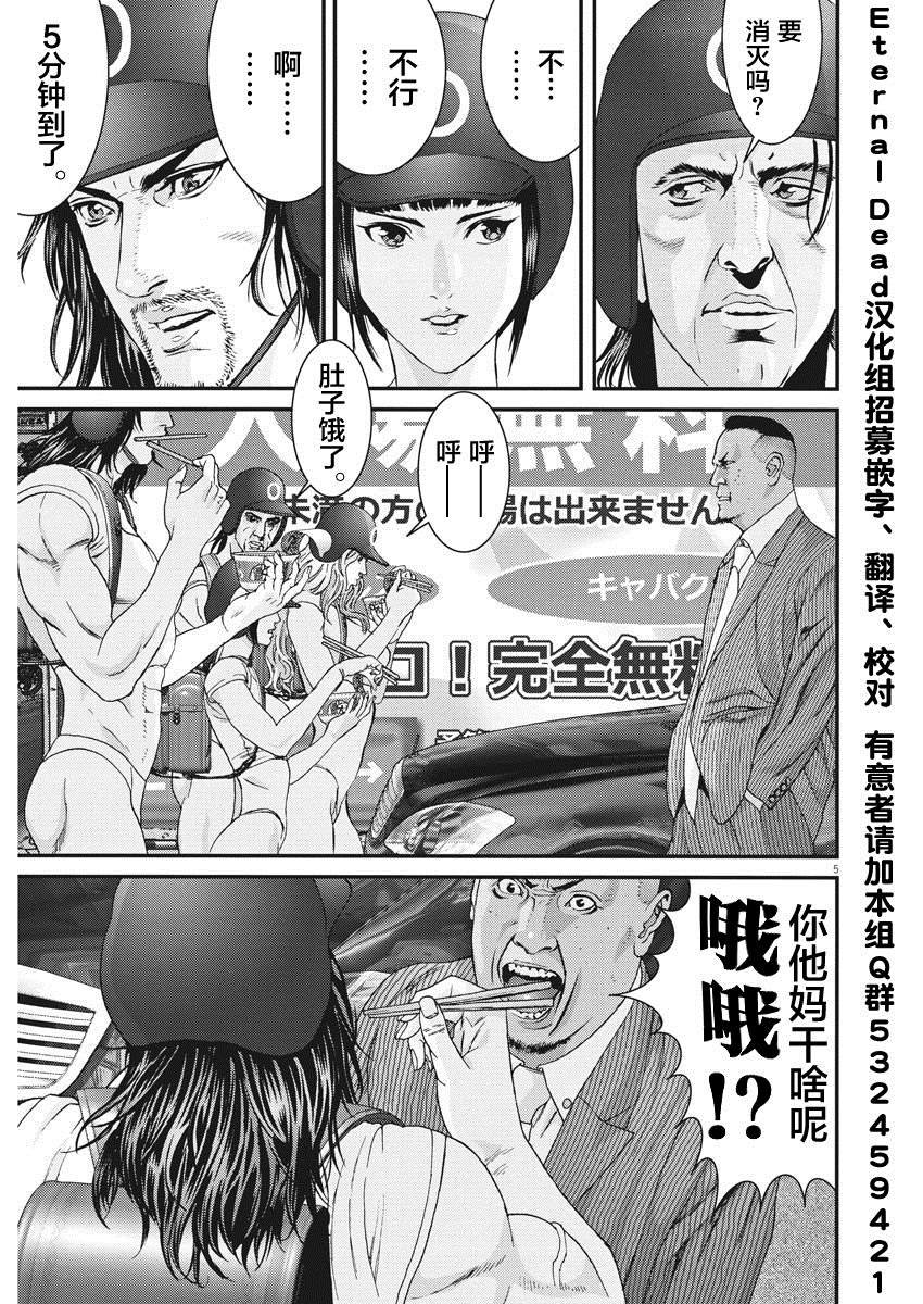 第53话