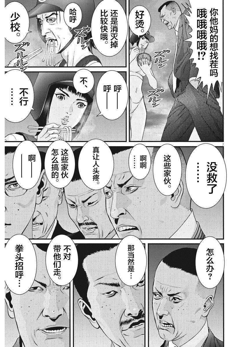 第53话