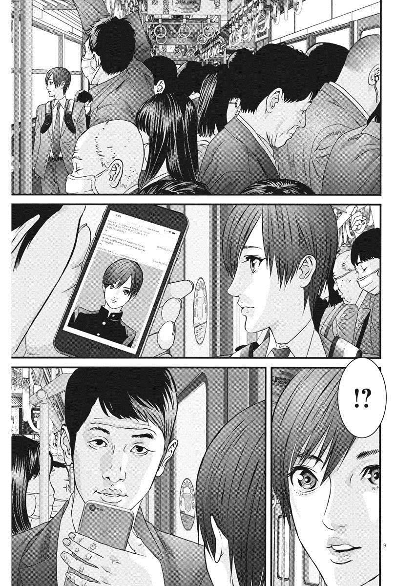 第54话