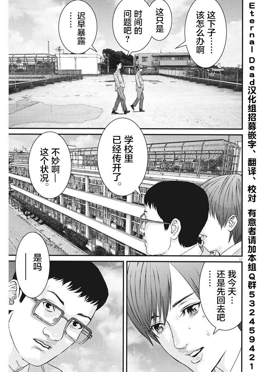 第54话