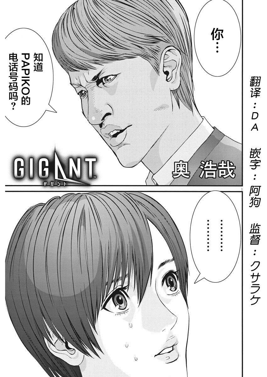 第55话