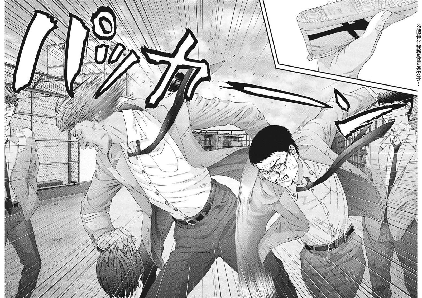 第55话