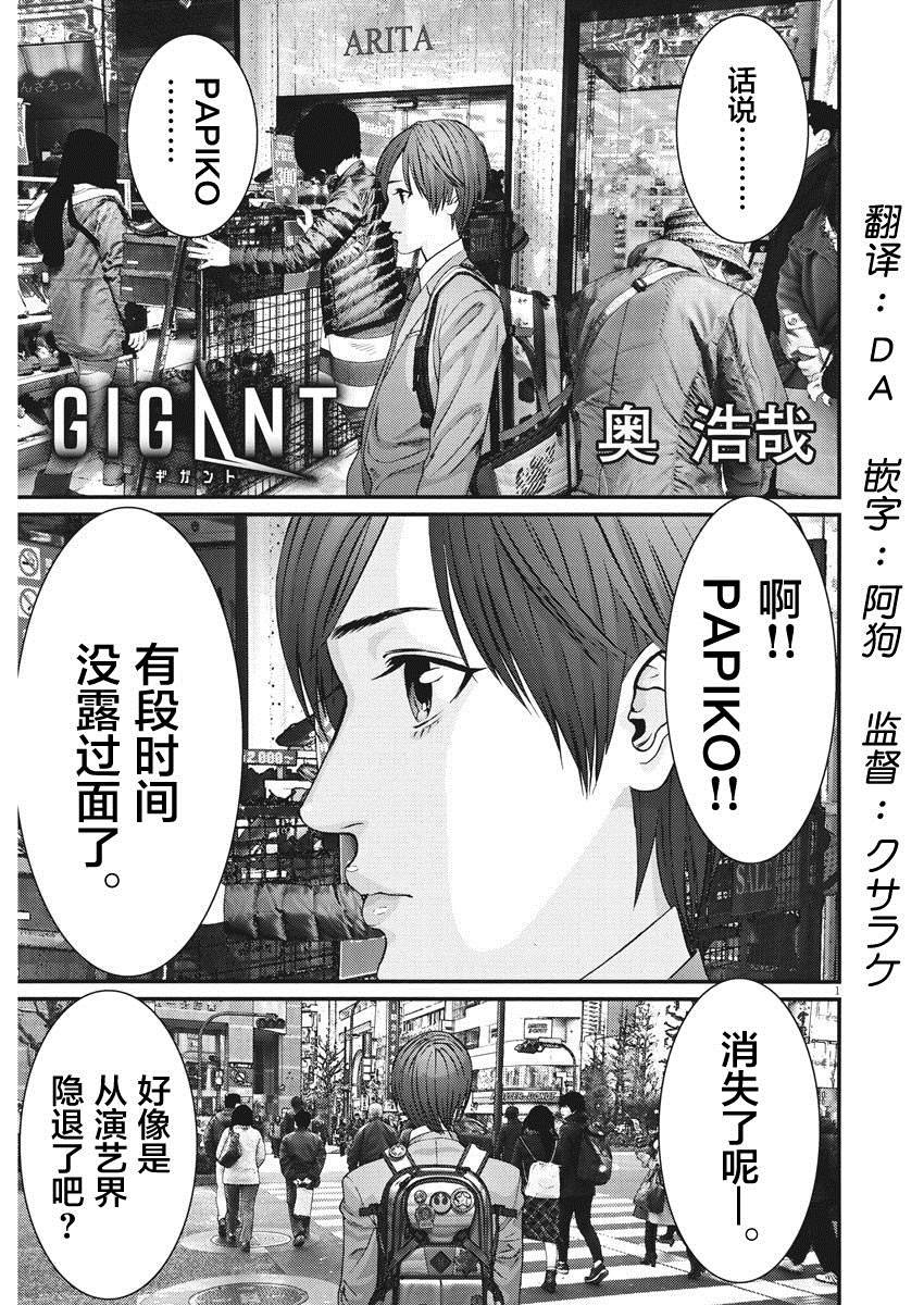 第57话