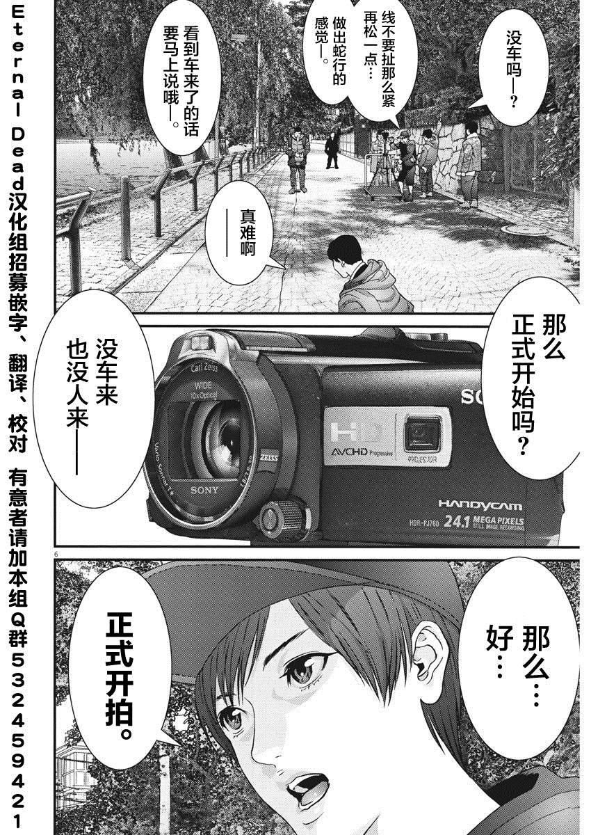 第57话