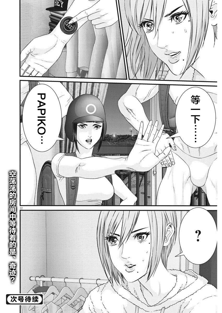 第57话