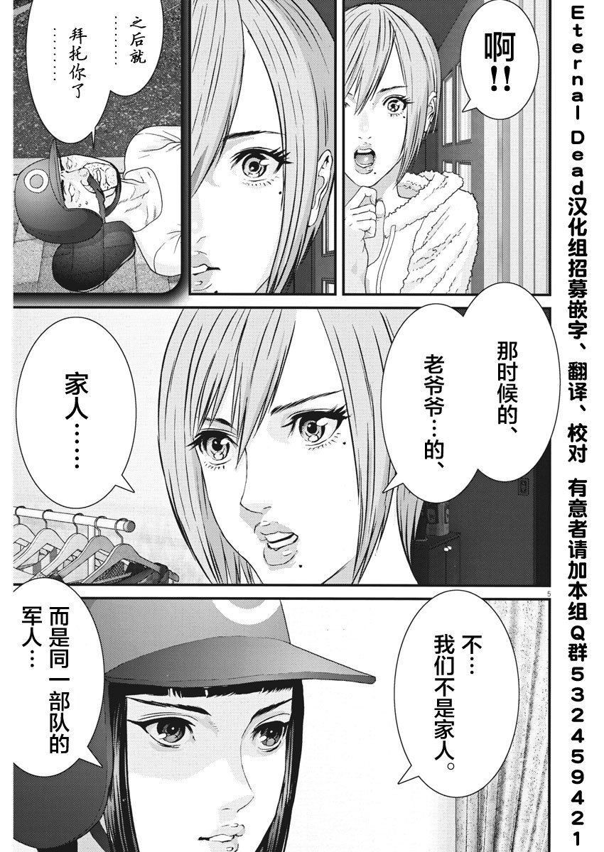 第58话