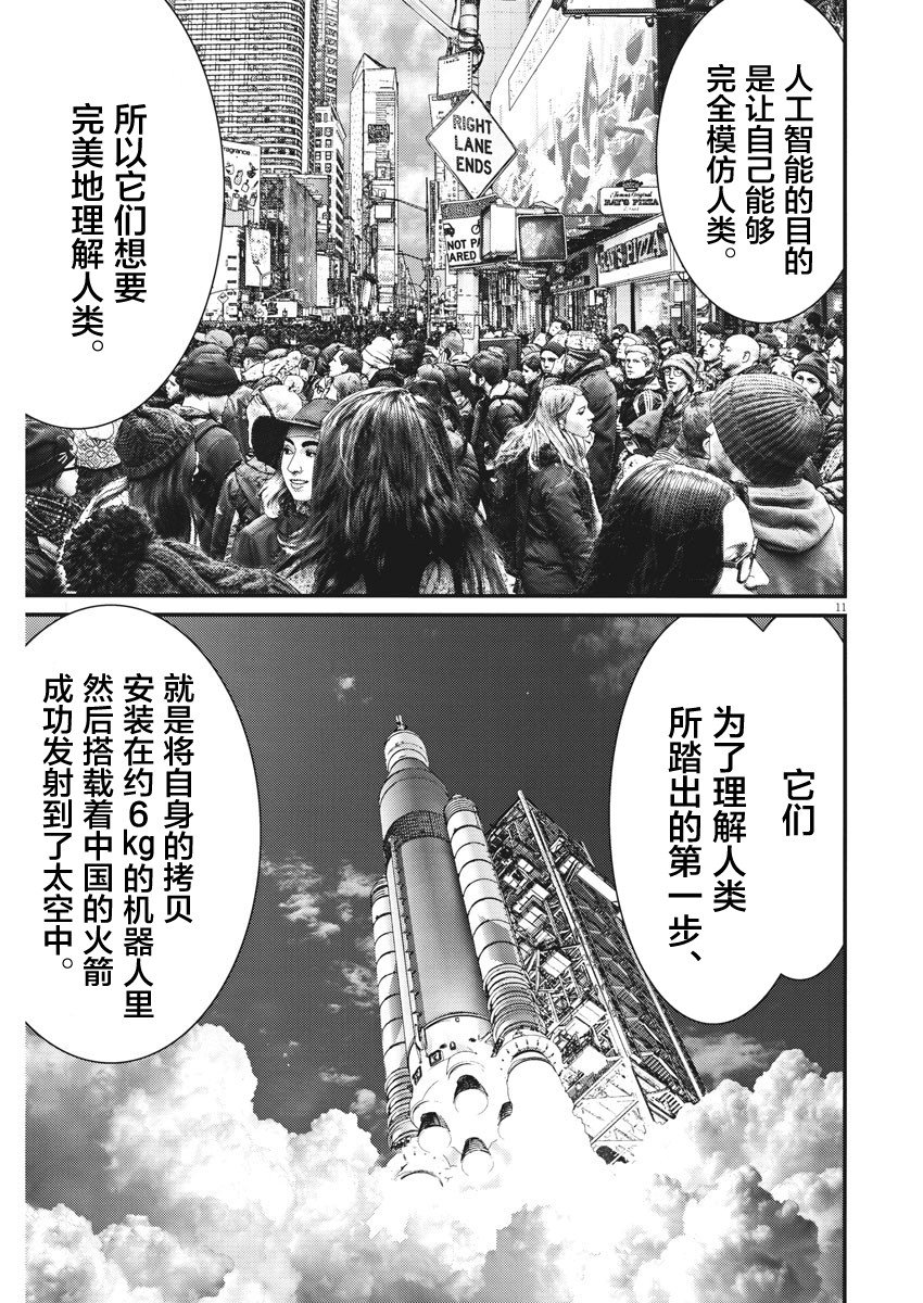 第58话