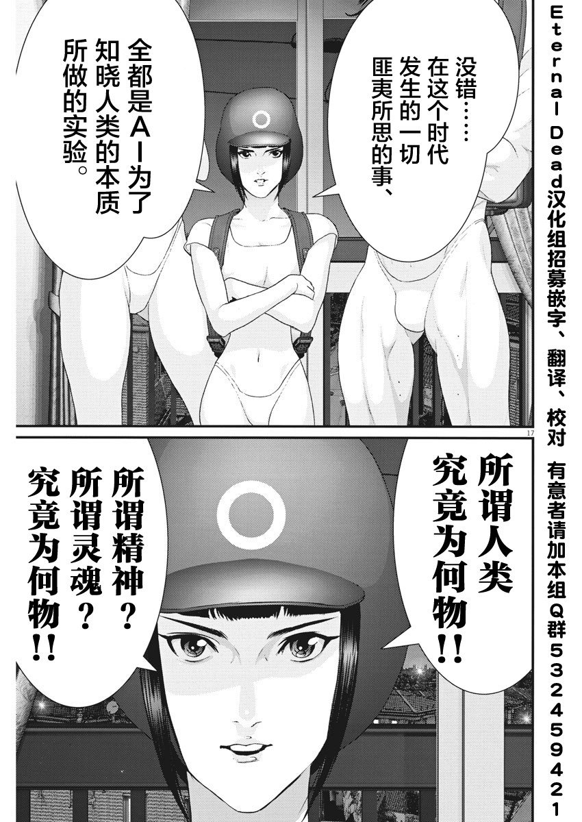 第58话