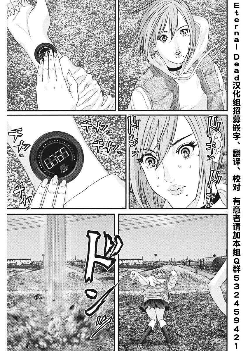 第59话