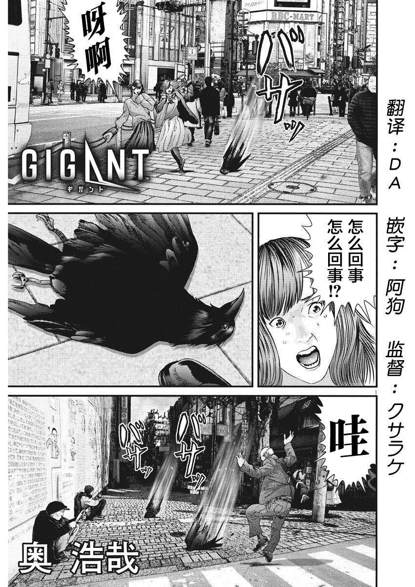 第60话