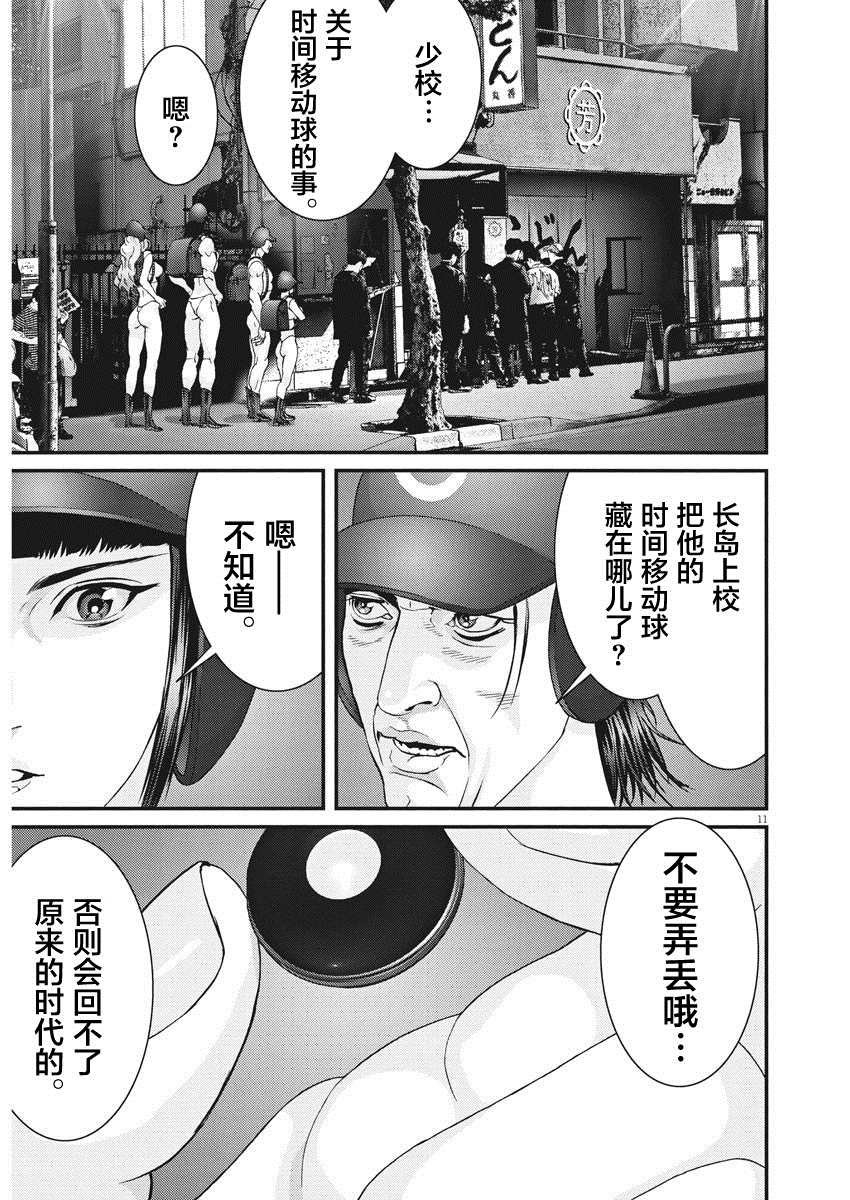 第62话