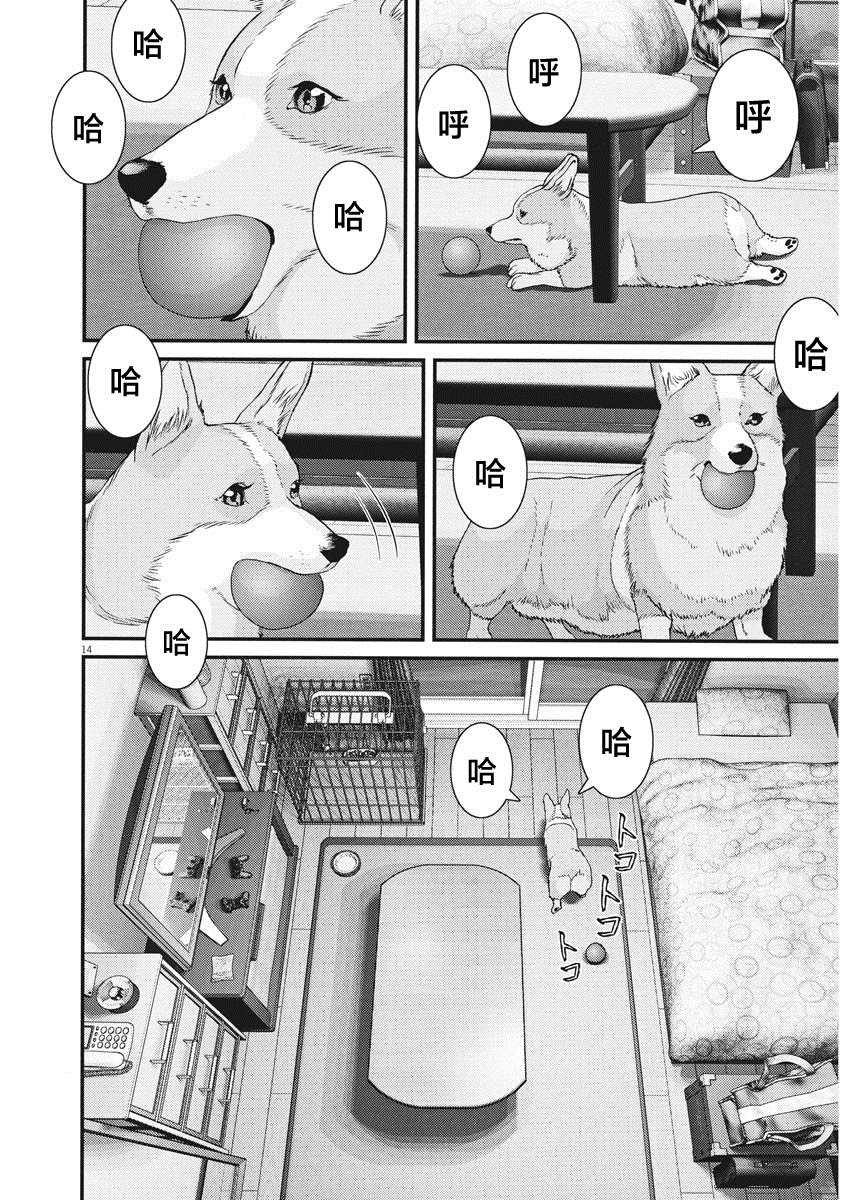 第62话