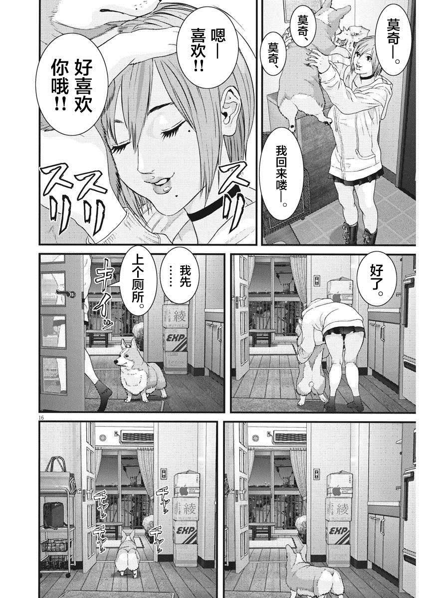 第62话