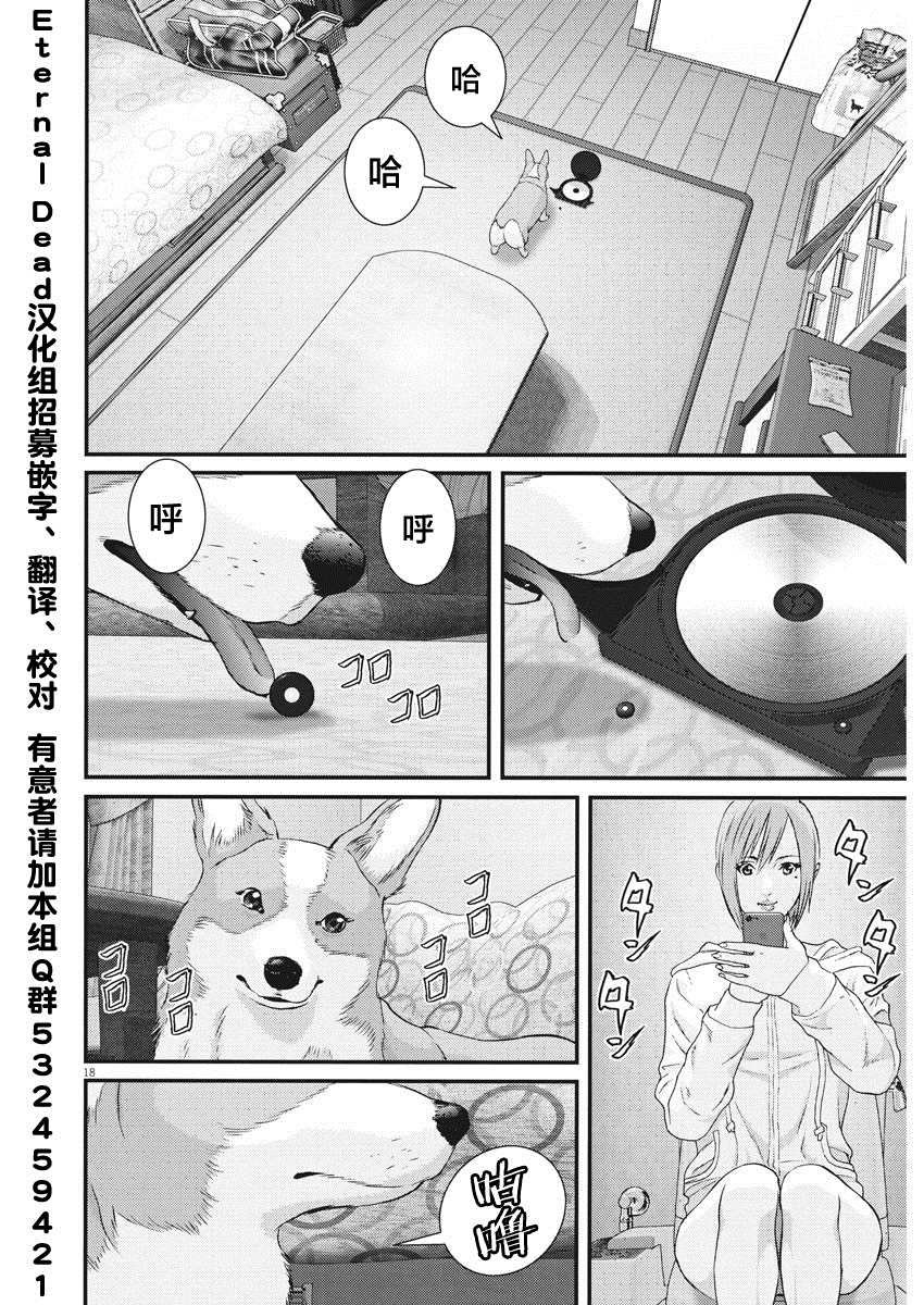 第62话