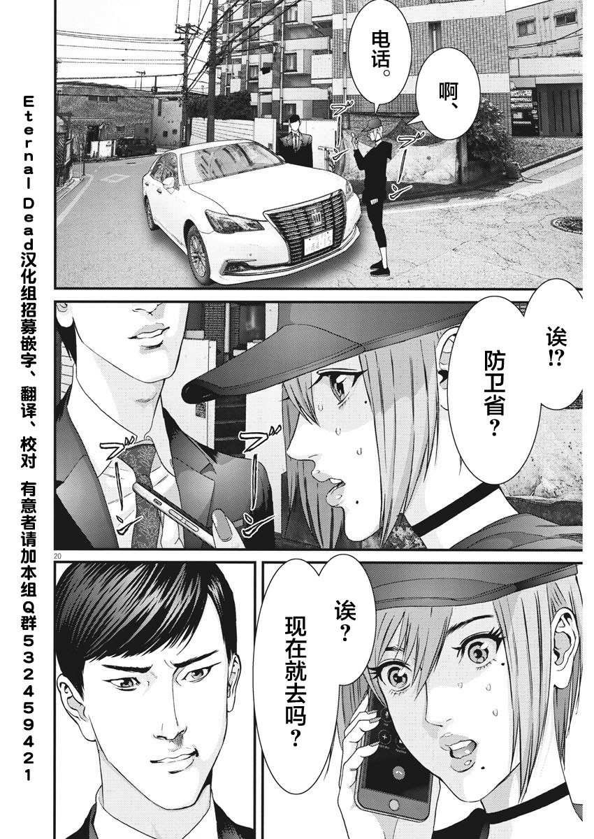 第63话