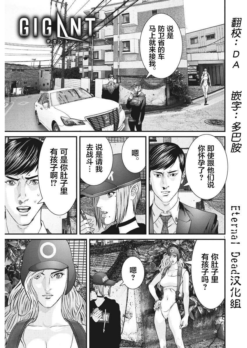 第64话