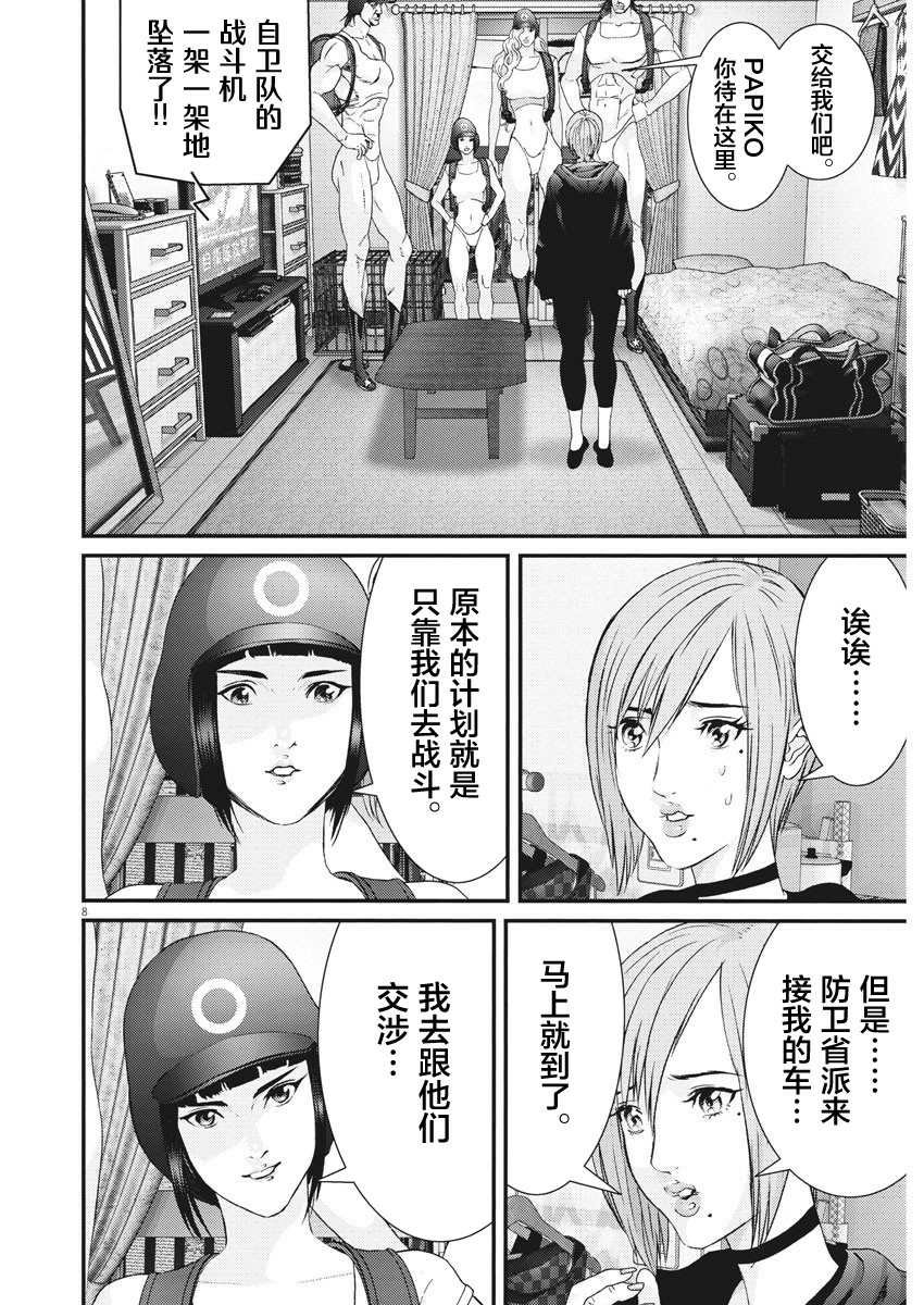 第64话