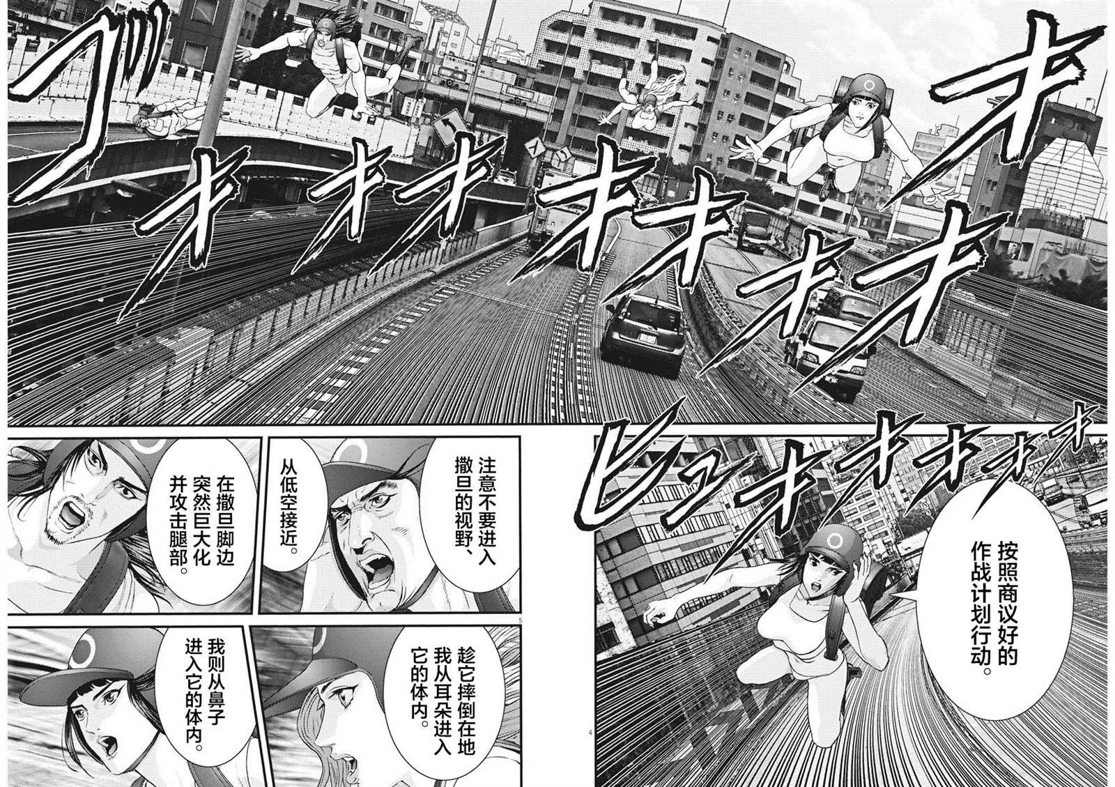 第65话