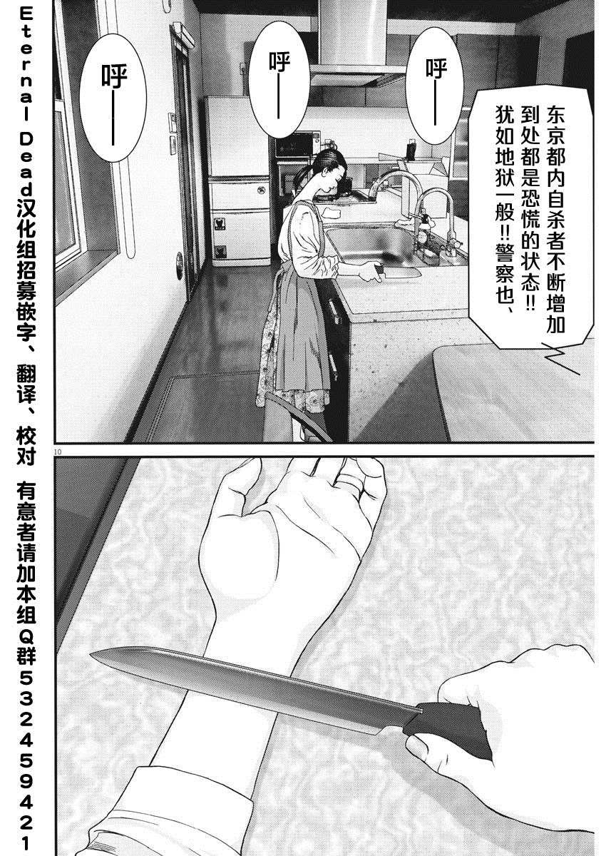 第65话