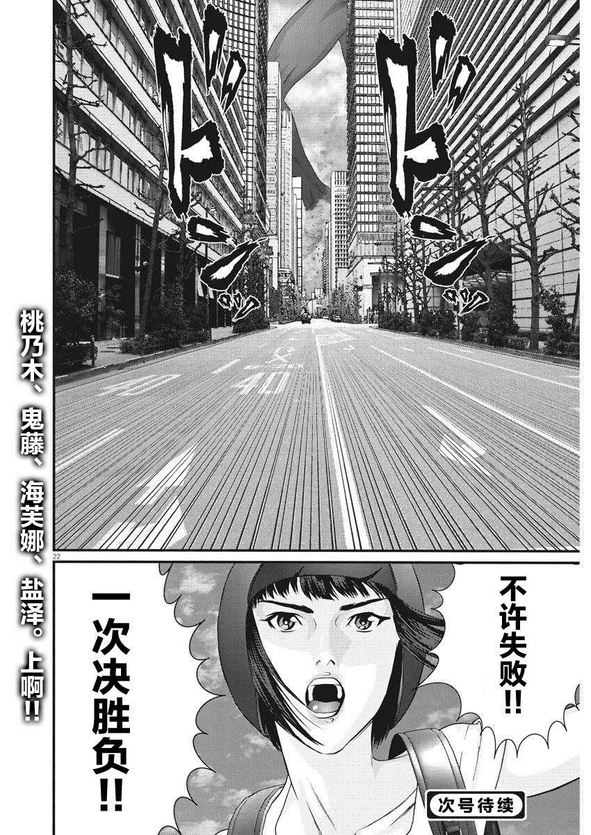 第65话