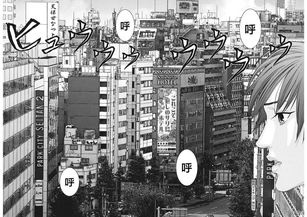 第66话
