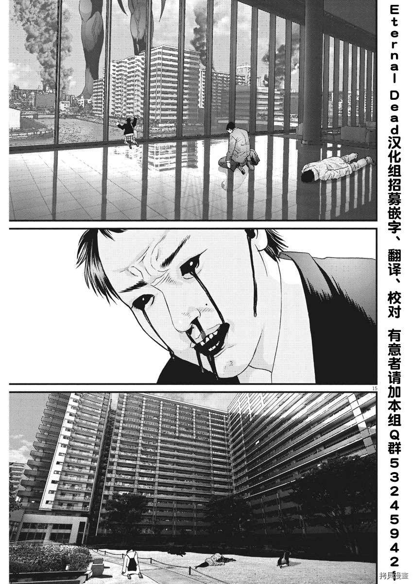 第66话