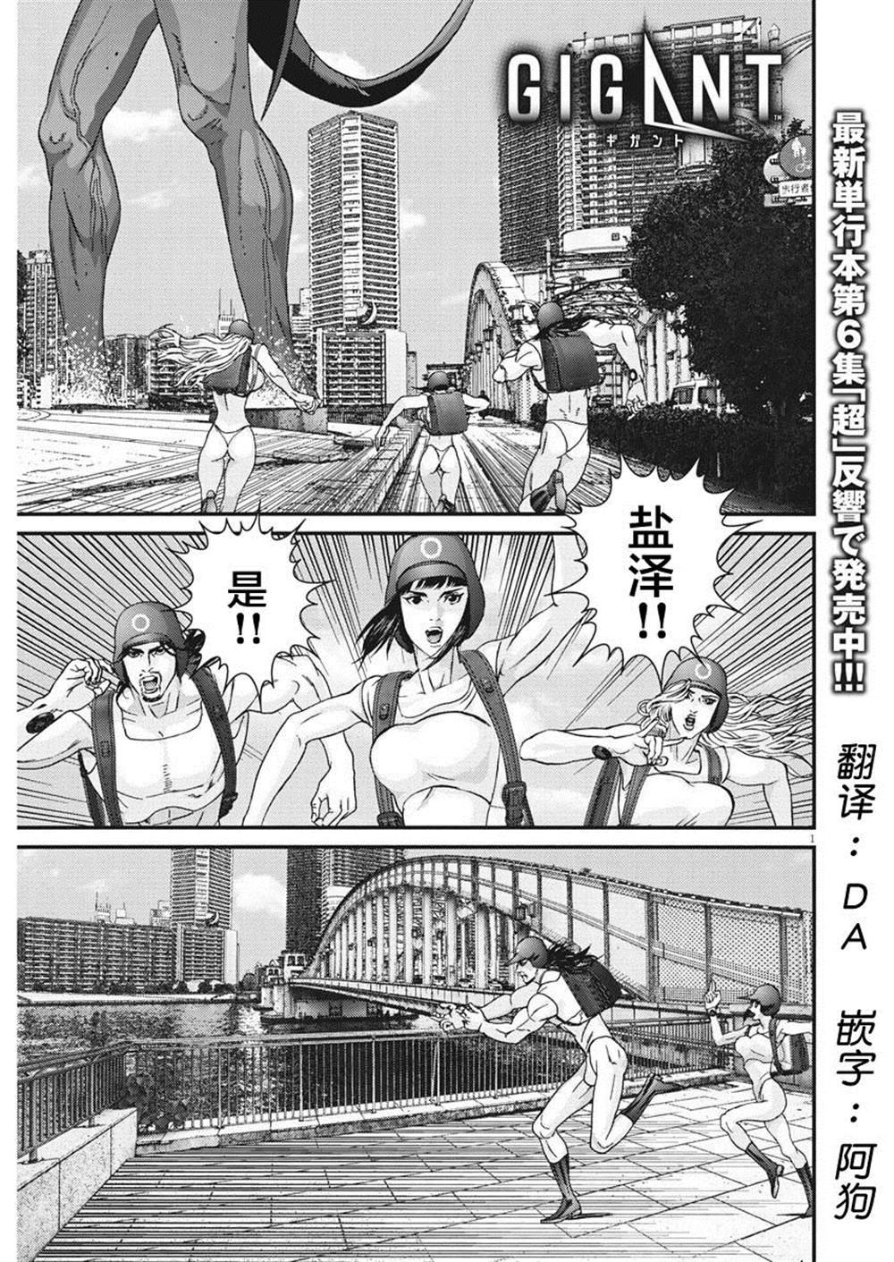 第66话