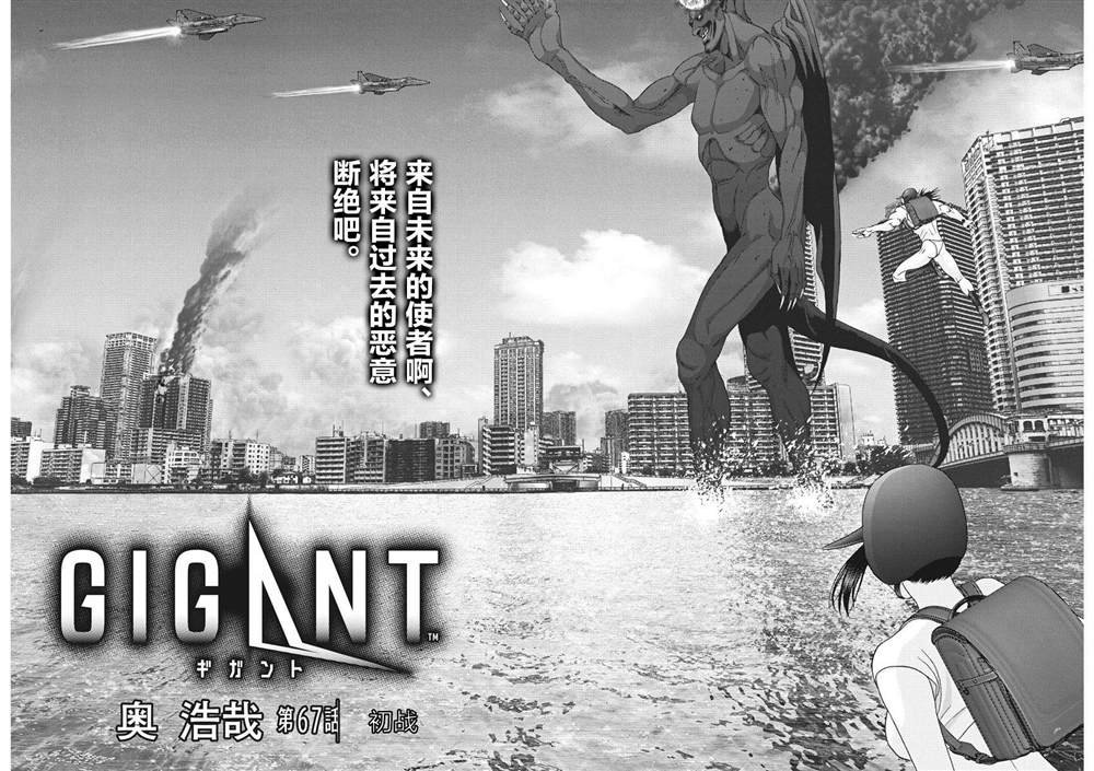 第66话