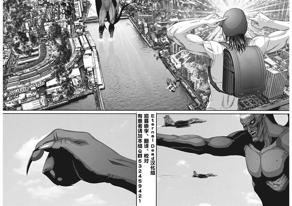 第66话