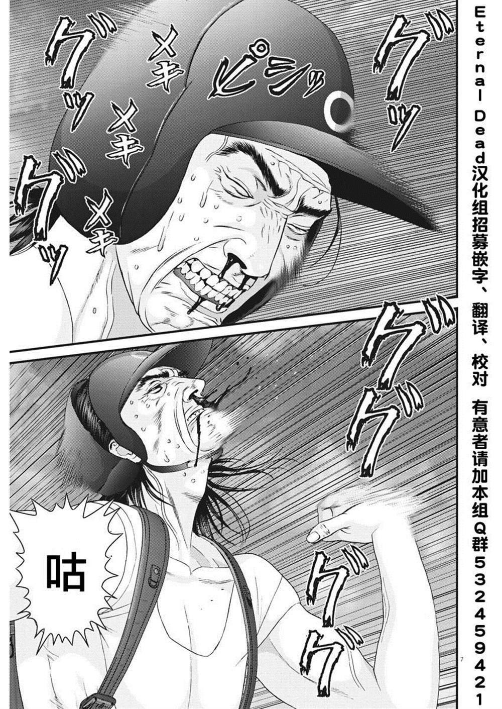 第66话