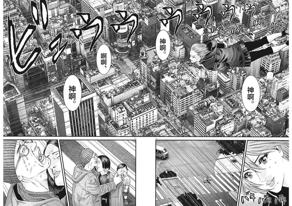 第66话