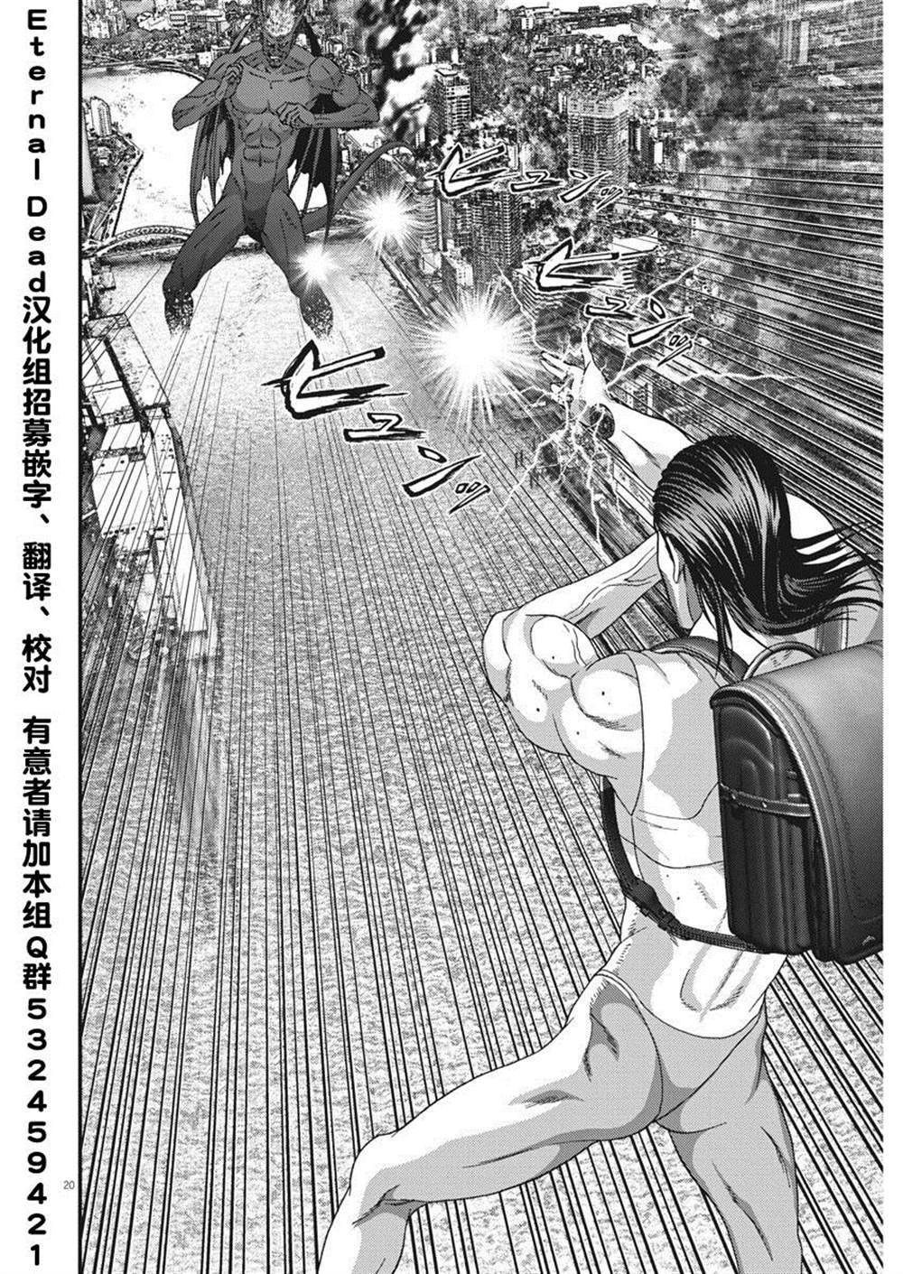第66话