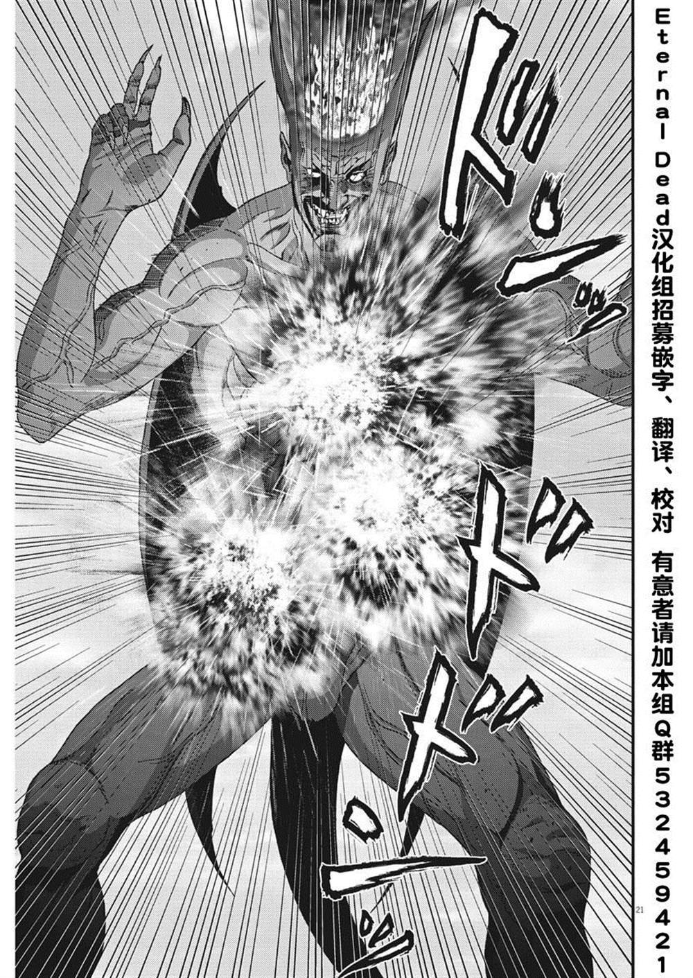 第66话