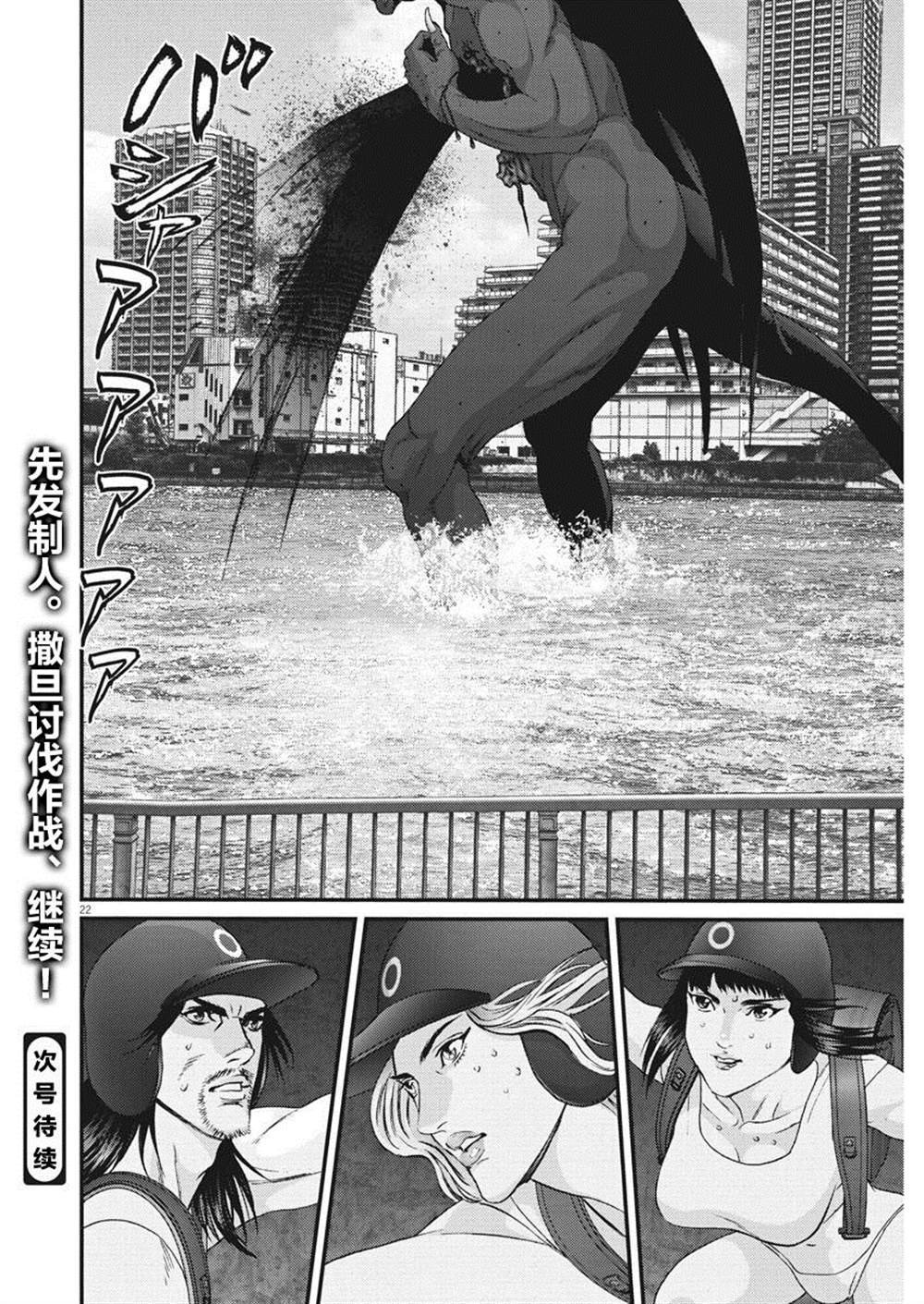 第66话