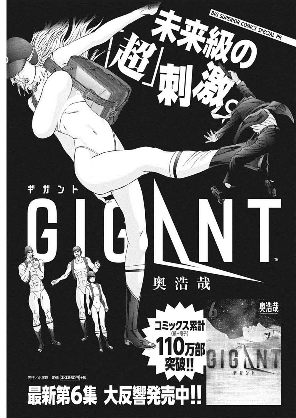 第66话