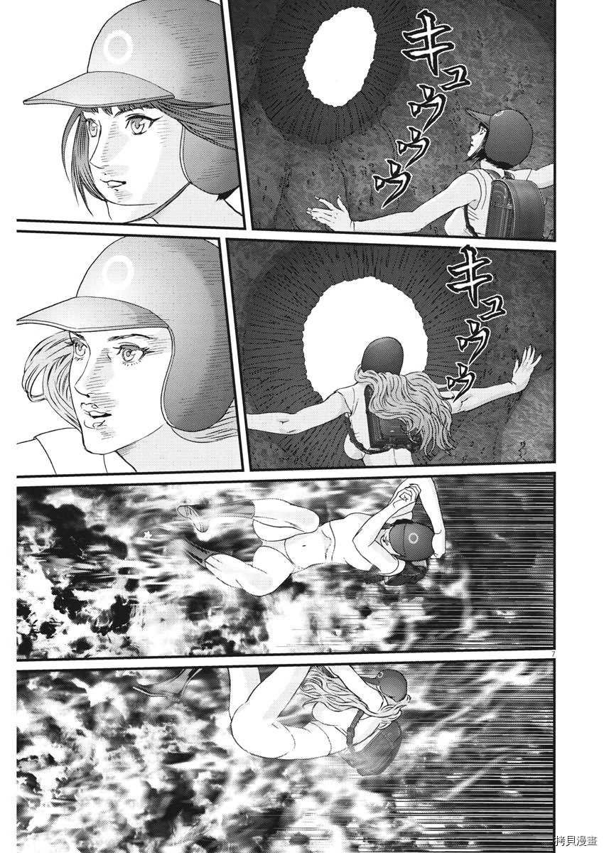 第68话