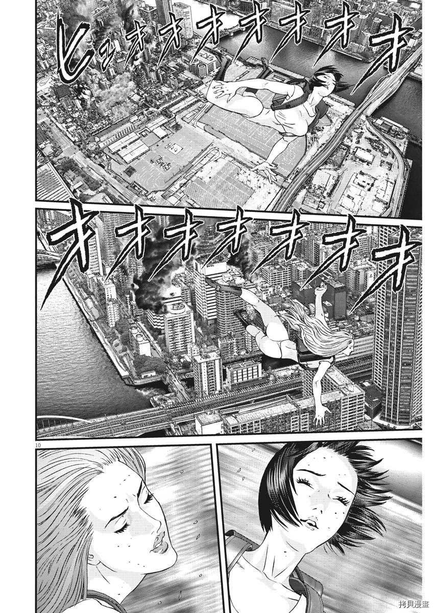 第68话