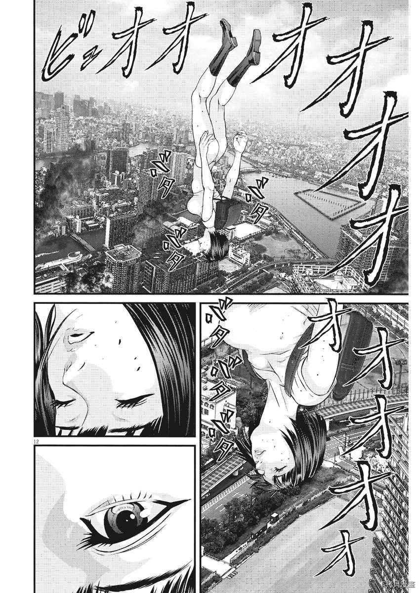 第68话